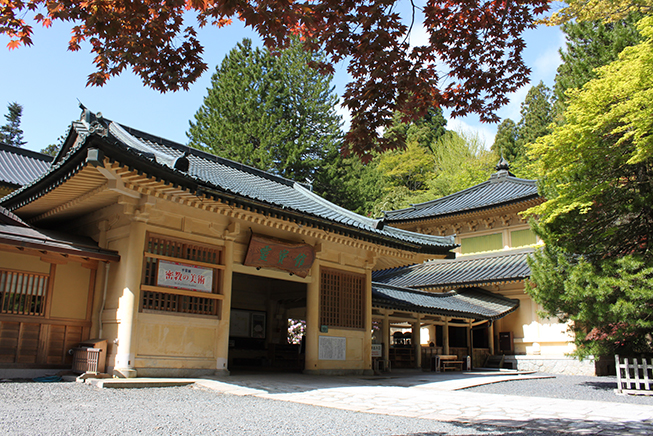 高野山霊宝館